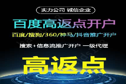 SEM运营推广助力企业业绩增长