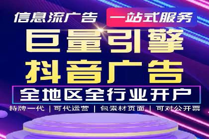 案例分享：竞价SEM托管助力企业实现业绩突破